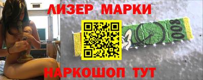 сатива Чапаевск