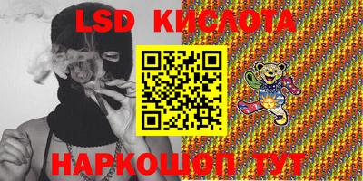 индика Шебекино