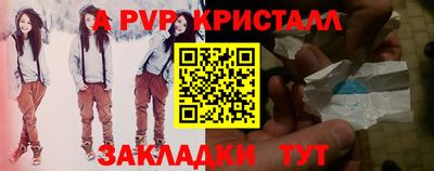 индика Шебекино