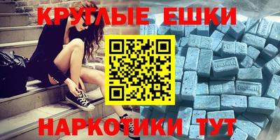 кокаин VHQ Чебоксары