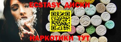 сатива Чапаевск
