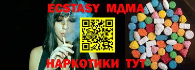 сатива Чапаевск