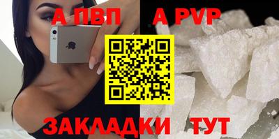 сатива Чапаевск