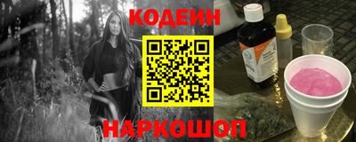 MDMA Шелехов