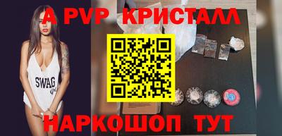 сатива Чапаевск