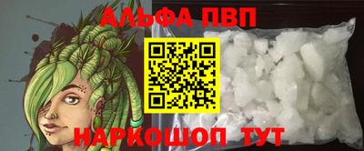 амфетамин Чебаркуль