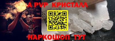 кокаин VHQ Чебоксары