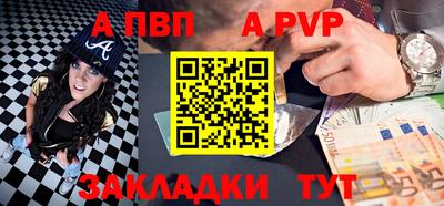 кокаин VHQ Чебоксары