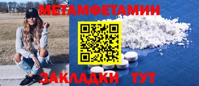 сатива Чапаевск