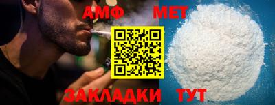 кокаин VHQ Чебоксары