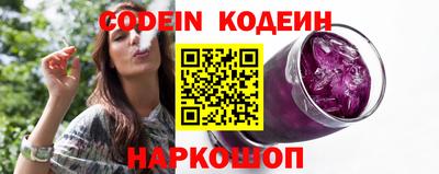 кокаин VHQ Чебоксары