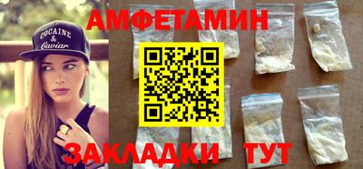 кокаин VHQ Чебоксары