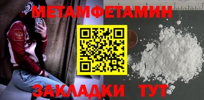 сатива Чапаевск