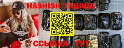 амфетамин Чебаркуль