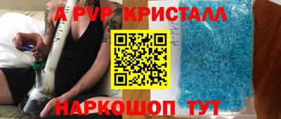 сатива Чапаевск
