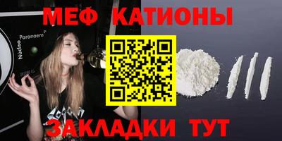 кокаин VHQ Чебоксары