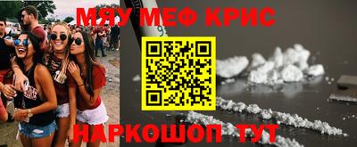 амфетамин Чебаркуль