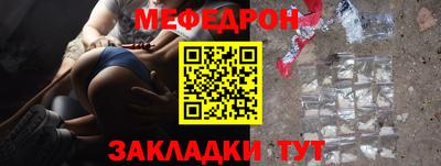 амфетамин Чебаркуль