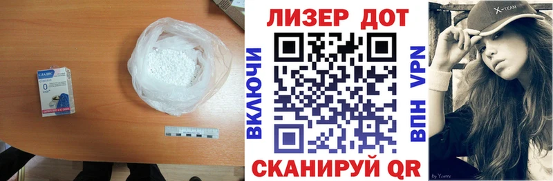 LSD-25 экстази ecstasy  Янаул 