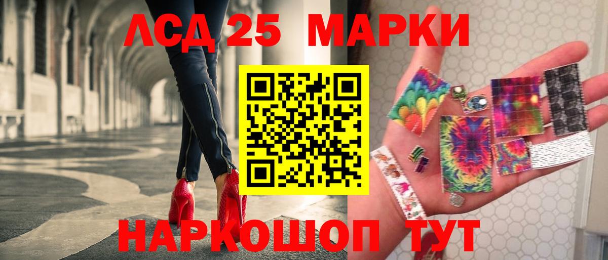 Лсд 25 экстази кислота  Вход с VPN  Янаул  ЛСД экстази кислота 
