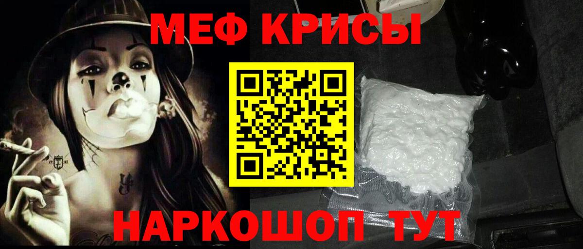 Янаул  МЯУ-МЯУ 4 MMC  МЯУ-МЯУ mephedrone  Мефедрон  ОМГ ОМГ ссылки  Вход с VPN 