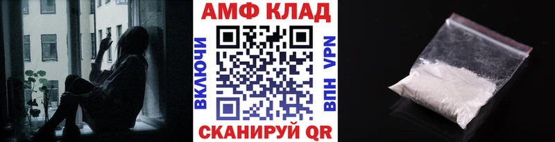 Метамфетамин мет  даркнет сайт  Янаул 