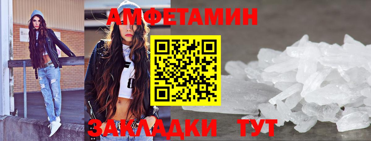 Янаул  Метамфетамин мет  Вход с VPN 