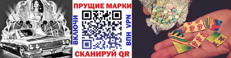 Марки 25I-NBOMe 1,5мг  Янаул 