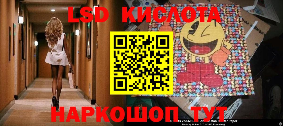 Марки N-bome  Марки N-bome 1,5мг  где купить наркоту  Янаул  Вход с VPN 