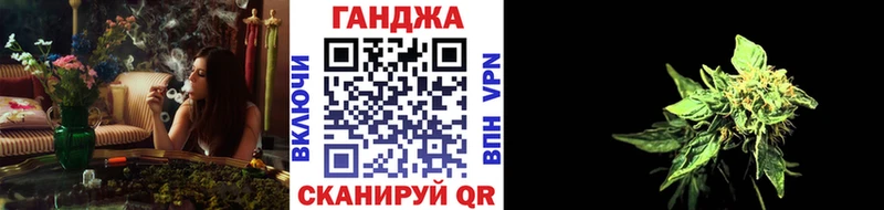 Канабис сатива  Янаул 